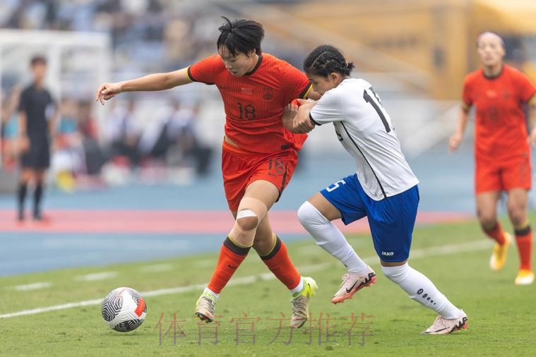 杨丽大四喜3将建功 中国女足7：0横扫泰国