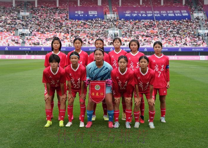 全国女足联赛广东赛区开赛 一睹众国脚风采 全国女足联赛广东赛区开赛 一睹众国脚风采