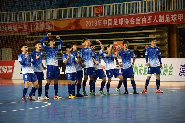 五甲联赛南一区大幕落下 茂名市五人制足球队获赛区冠军 五甲联赛南一区大幕落下 茂名市五人制足球队获赛区冠军